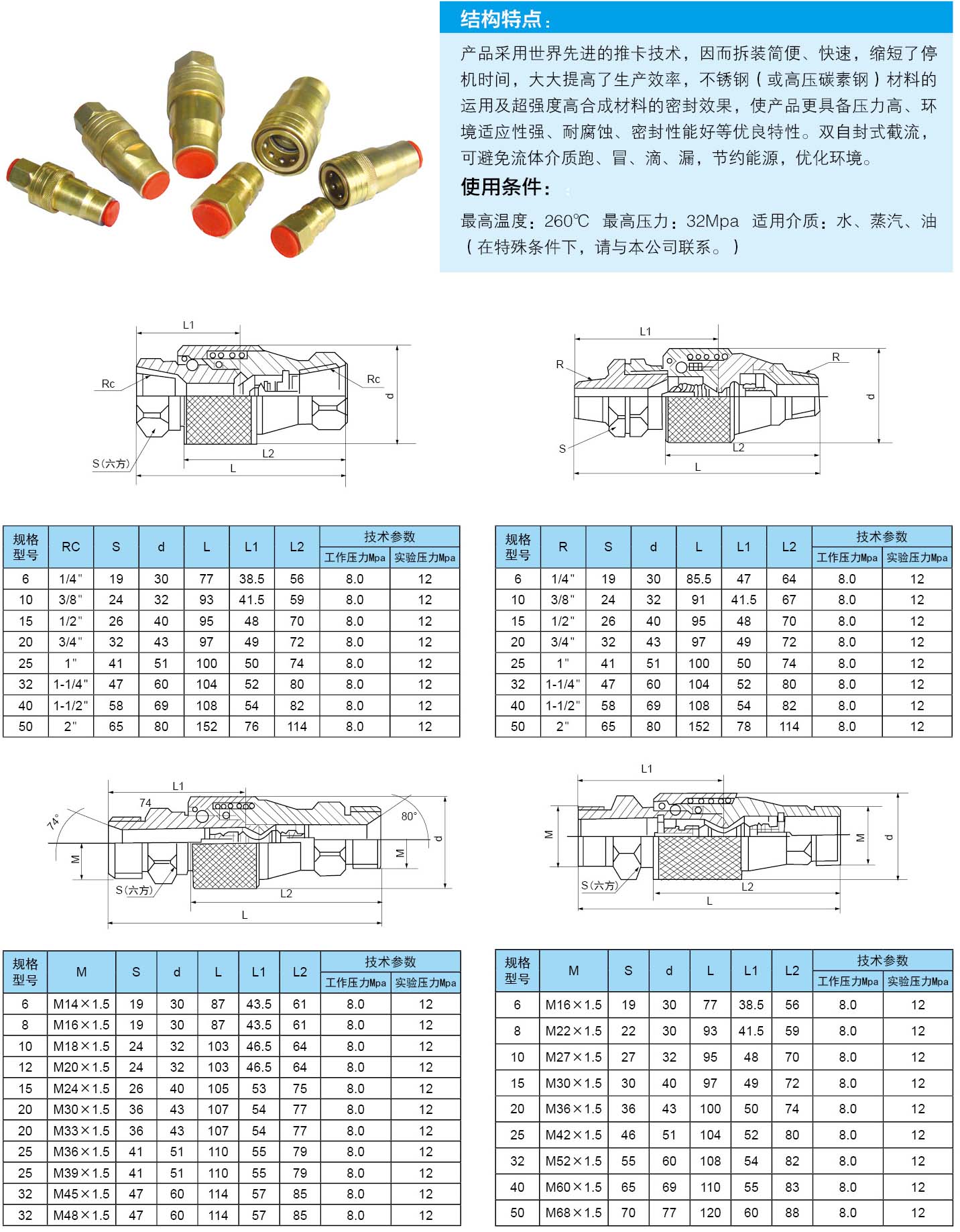 腾飞内页30.jpg